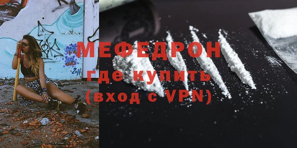 COCAINE Елизово